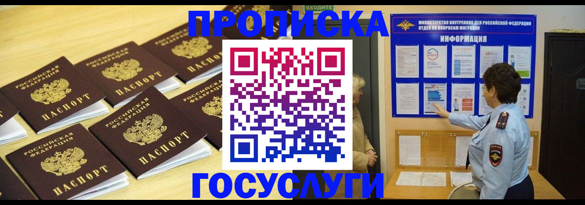 регистрация для школы в Фролово
